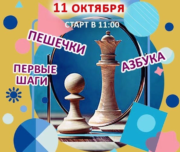 ДЕТСКИЕ ТУРНИРЫ